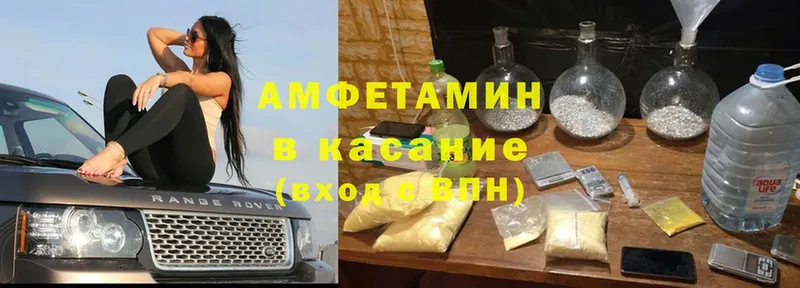 АМФ Premium  как найти закладки  Батайск 