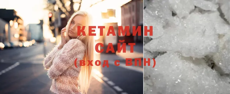 Кетамин ketamine  Батайск 