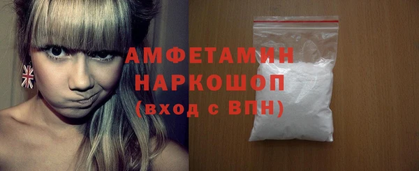 MDMA Premium VHQ Балахна