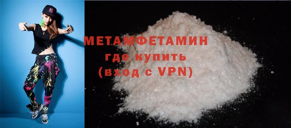 MDMA Premium VHQ Балахна