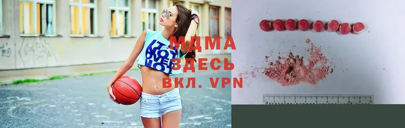 MDMA VHQ  Батайск 